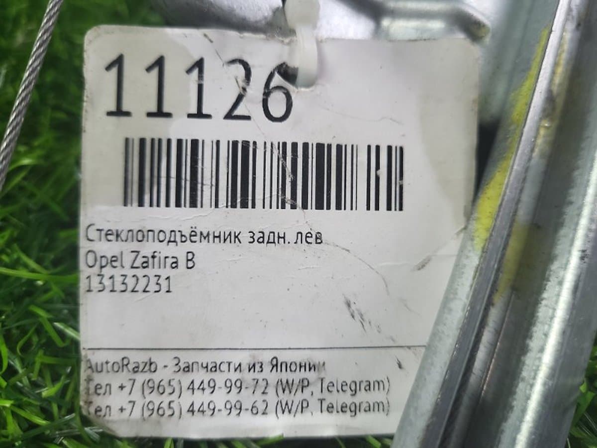 Стеклоподъёмник — фото 10