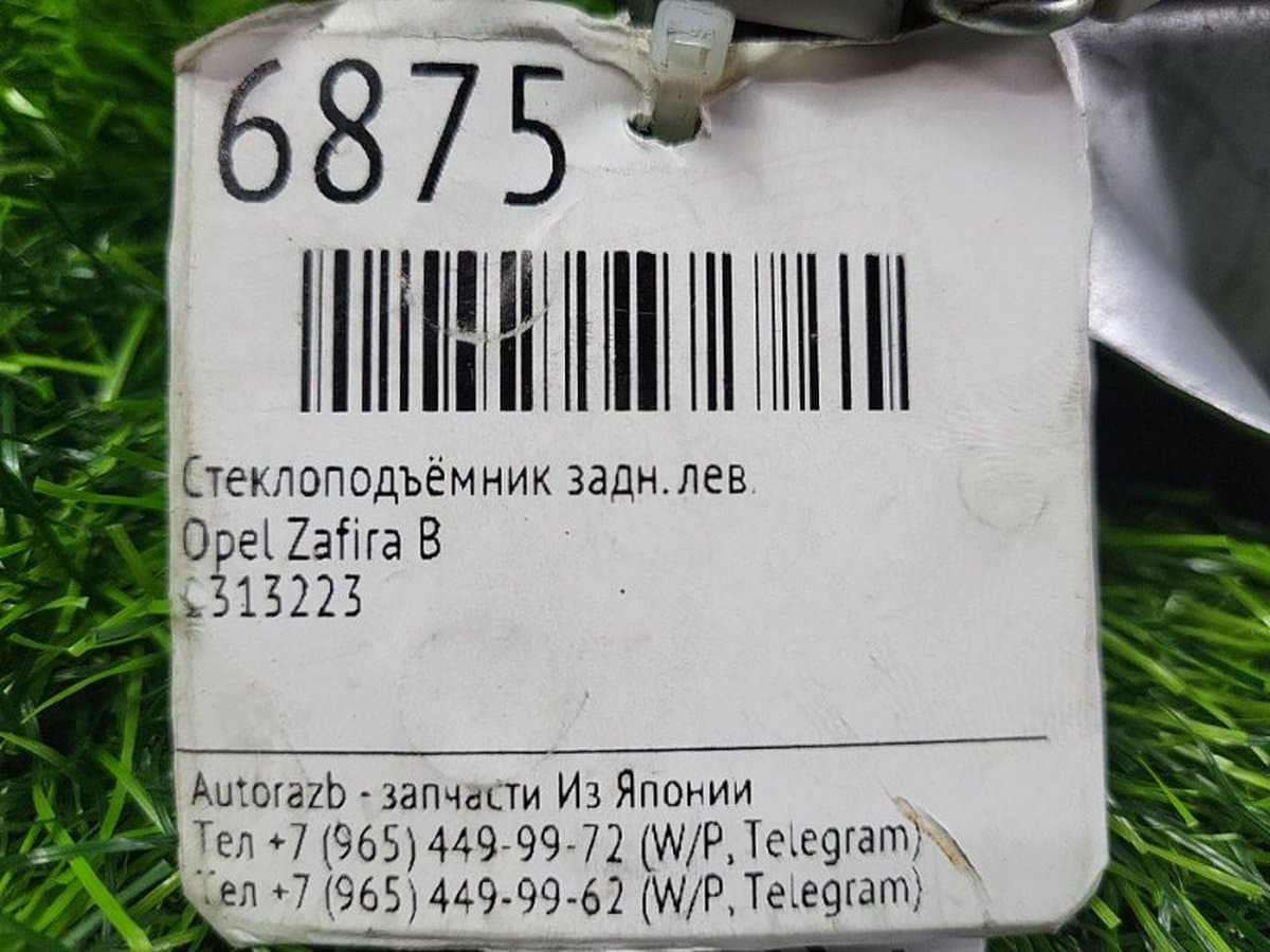 Стеклоподъёмник — фото 12