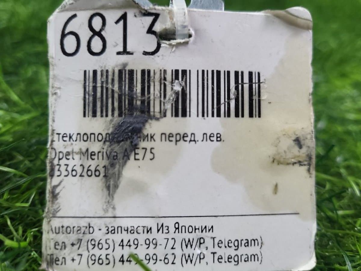 Стеклоподъёмник — фото 11