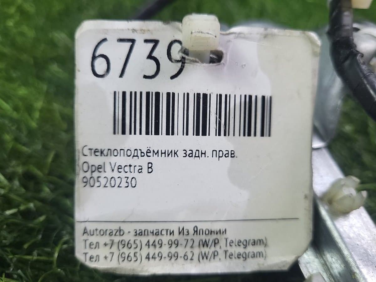 Стеклоподъёмник — фото 12