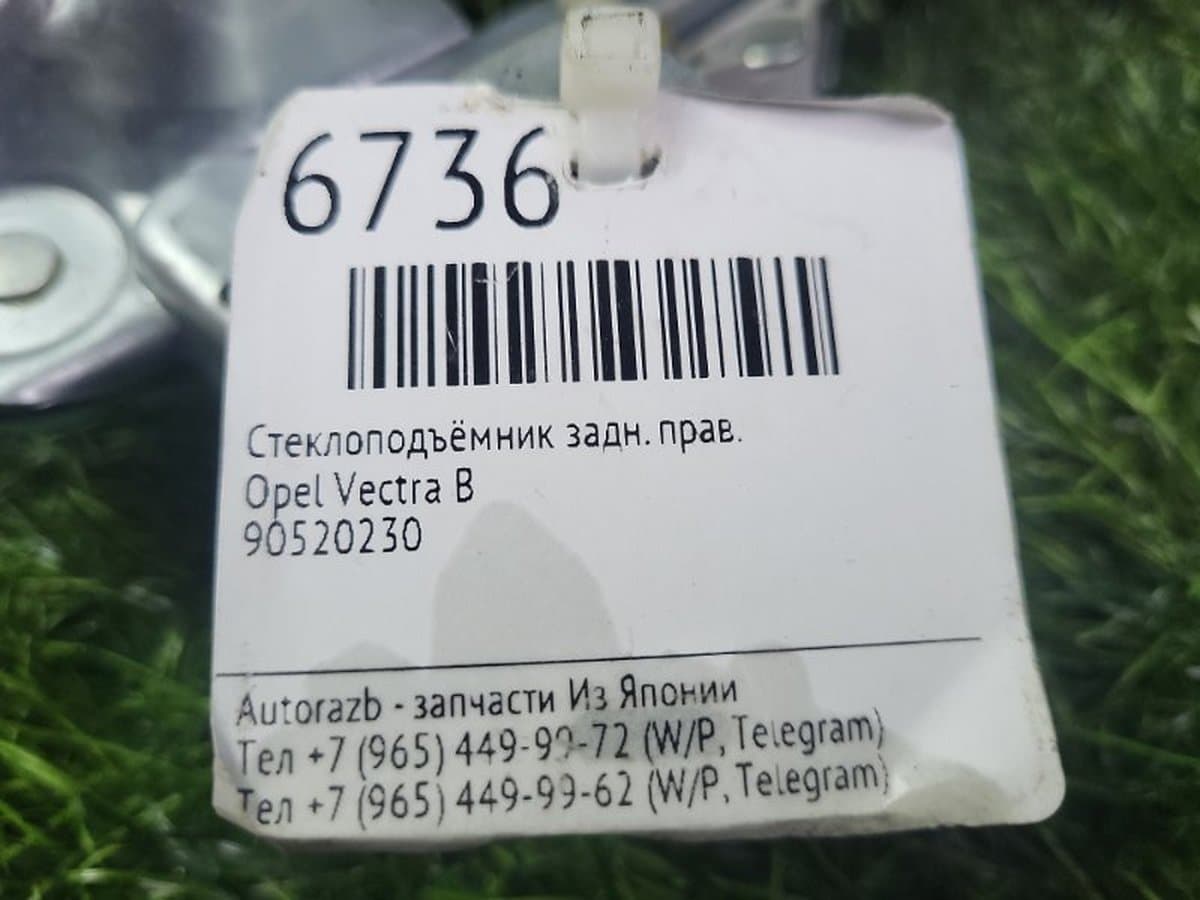 Стеклоподъёмник — фото 12