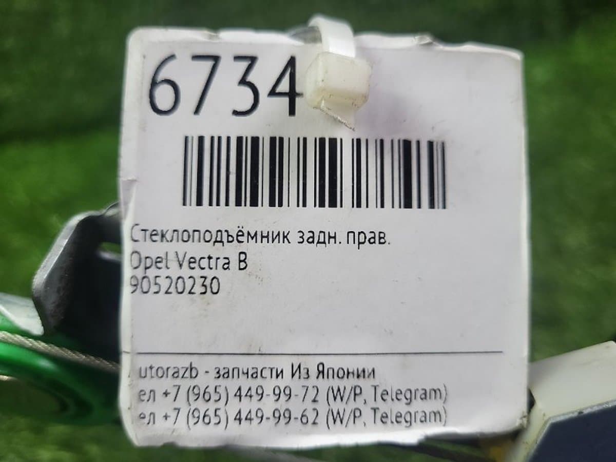 Стеклоподъёмник — фото 10