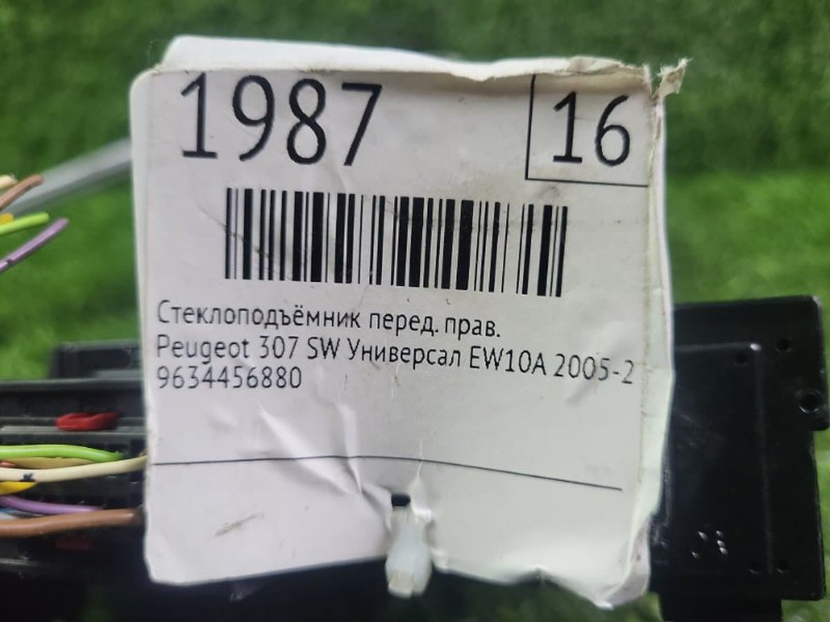 Стеклоподъёмник — фото 14