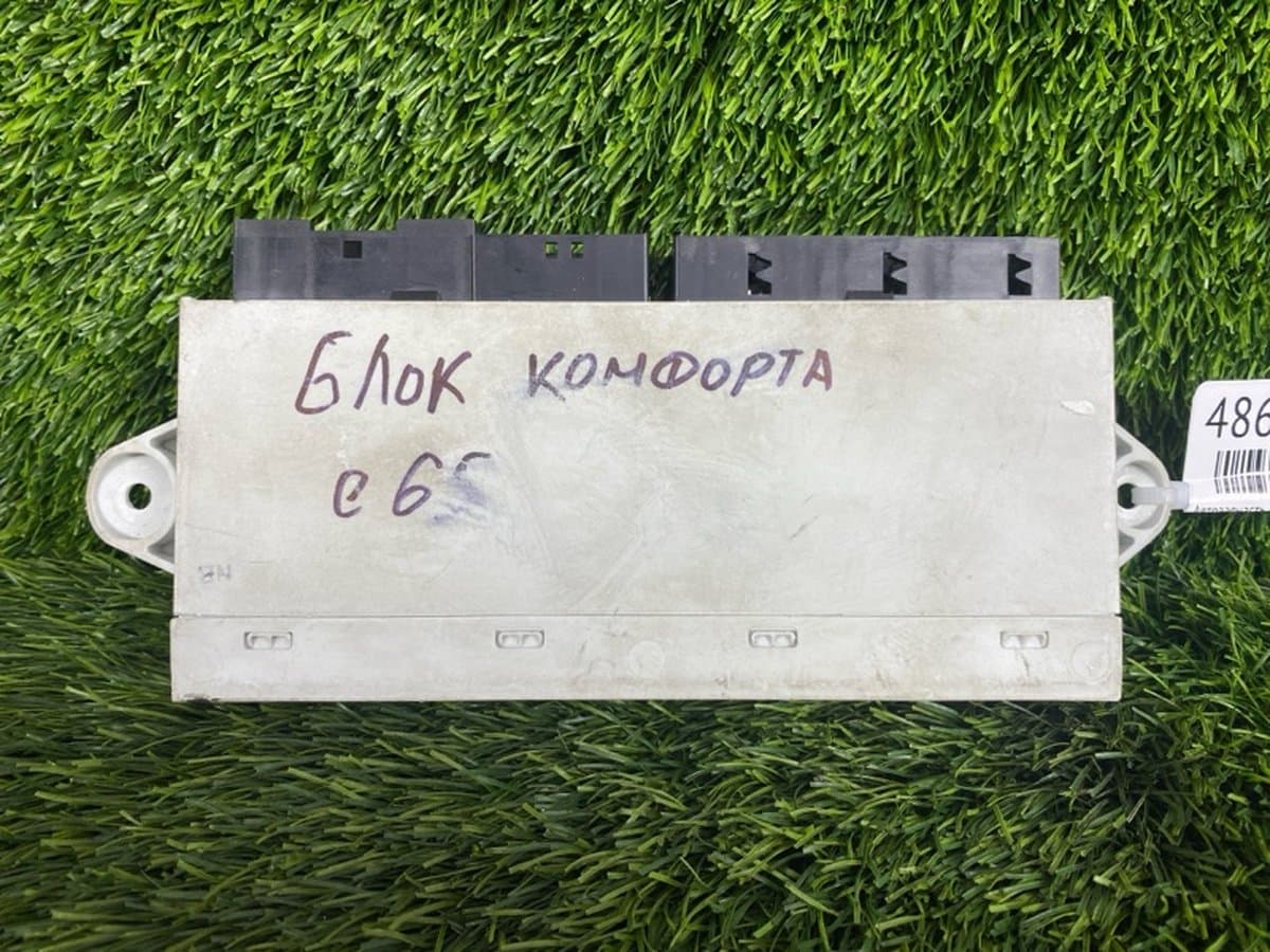 Блок комфорта — фото 3