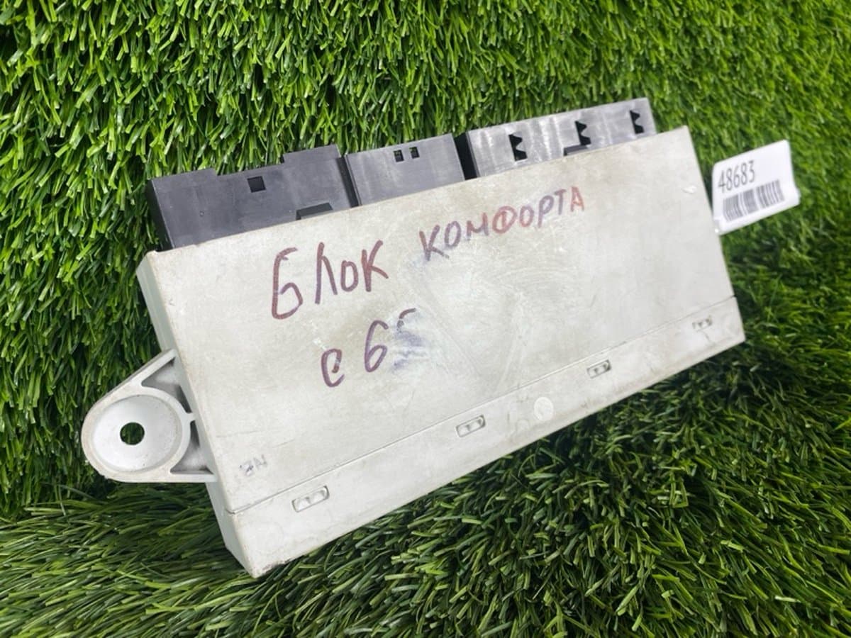 Блок комфорта — фото 4