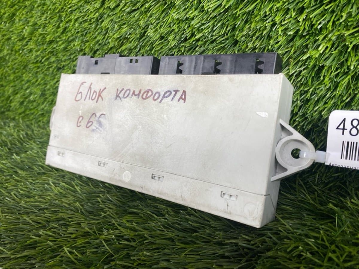 Блок комфорта — фото 5