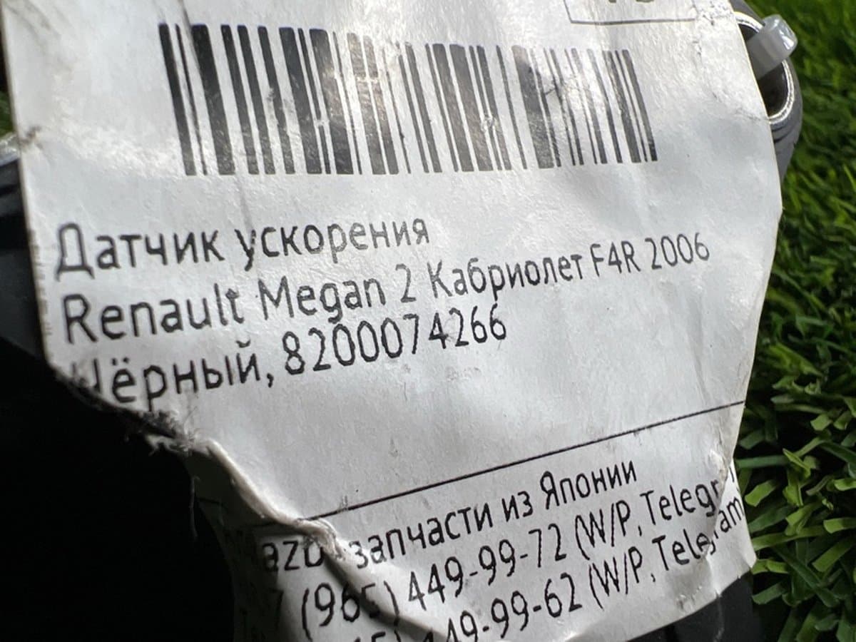 Датчик ускорения — фото 2