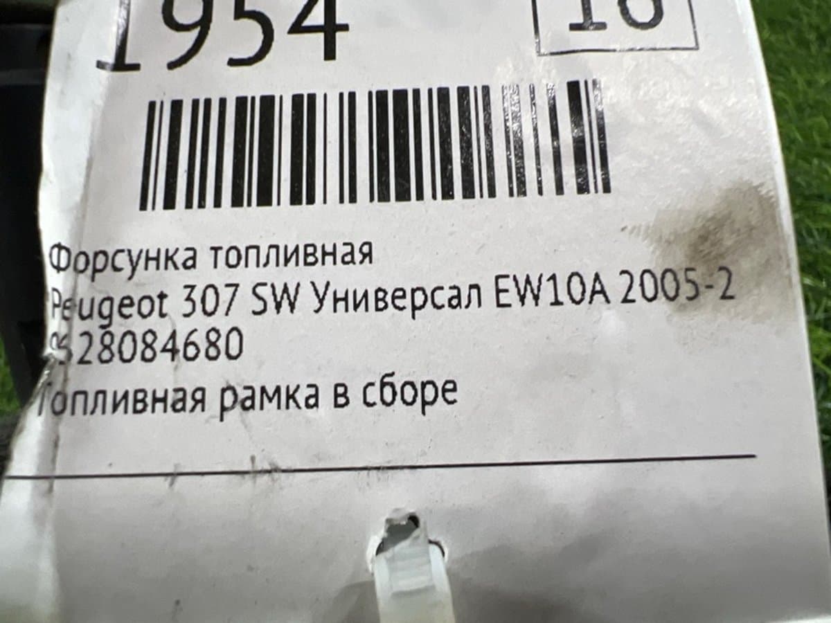 Топливная рейка — фото 2