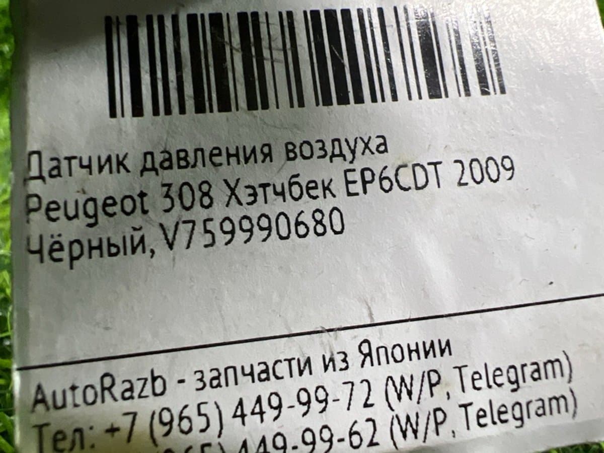 Датчик давления воздуха — фото 2