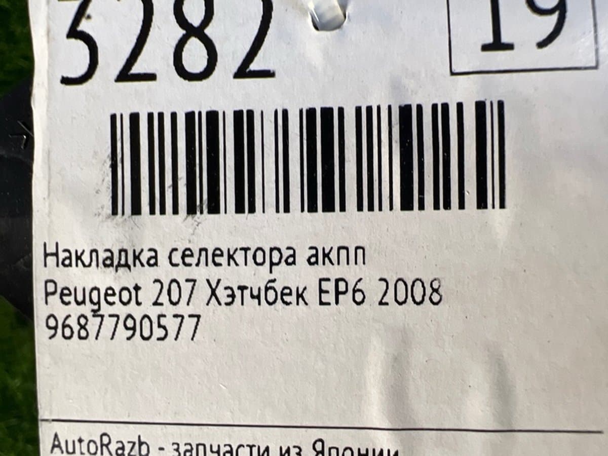 Накладка селектора АКПП — фото 2