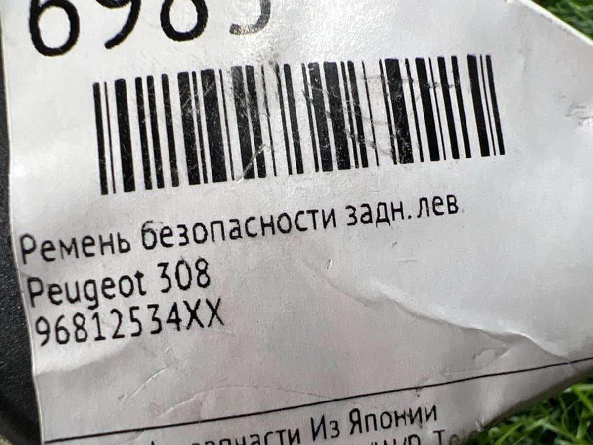 Ремень безопасности — фото 2