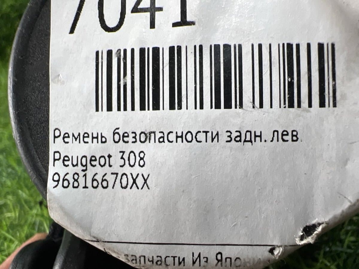 Ремень безопасности — фото 2