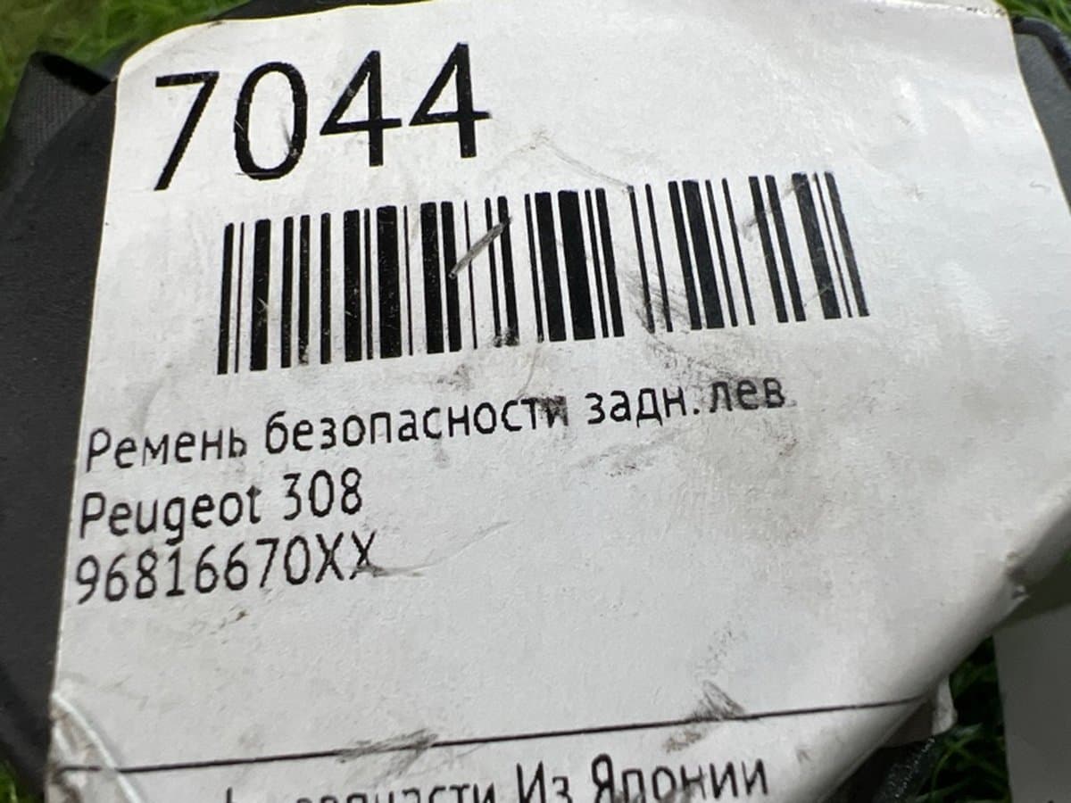Ремень безопасности — фото 2