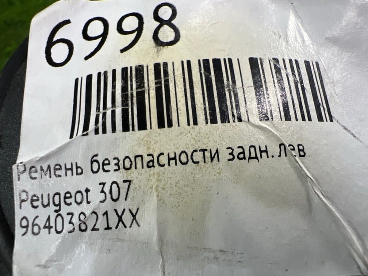 Ремень безопасности — фото 2