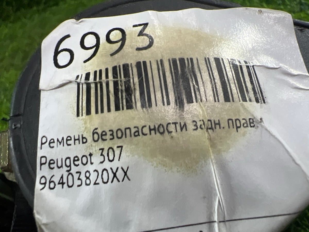 Ремень безопасности — фото 2