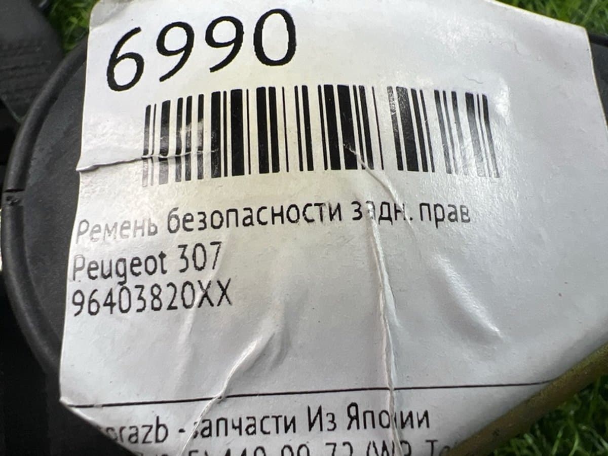 Ремень безопасности — фото 2
