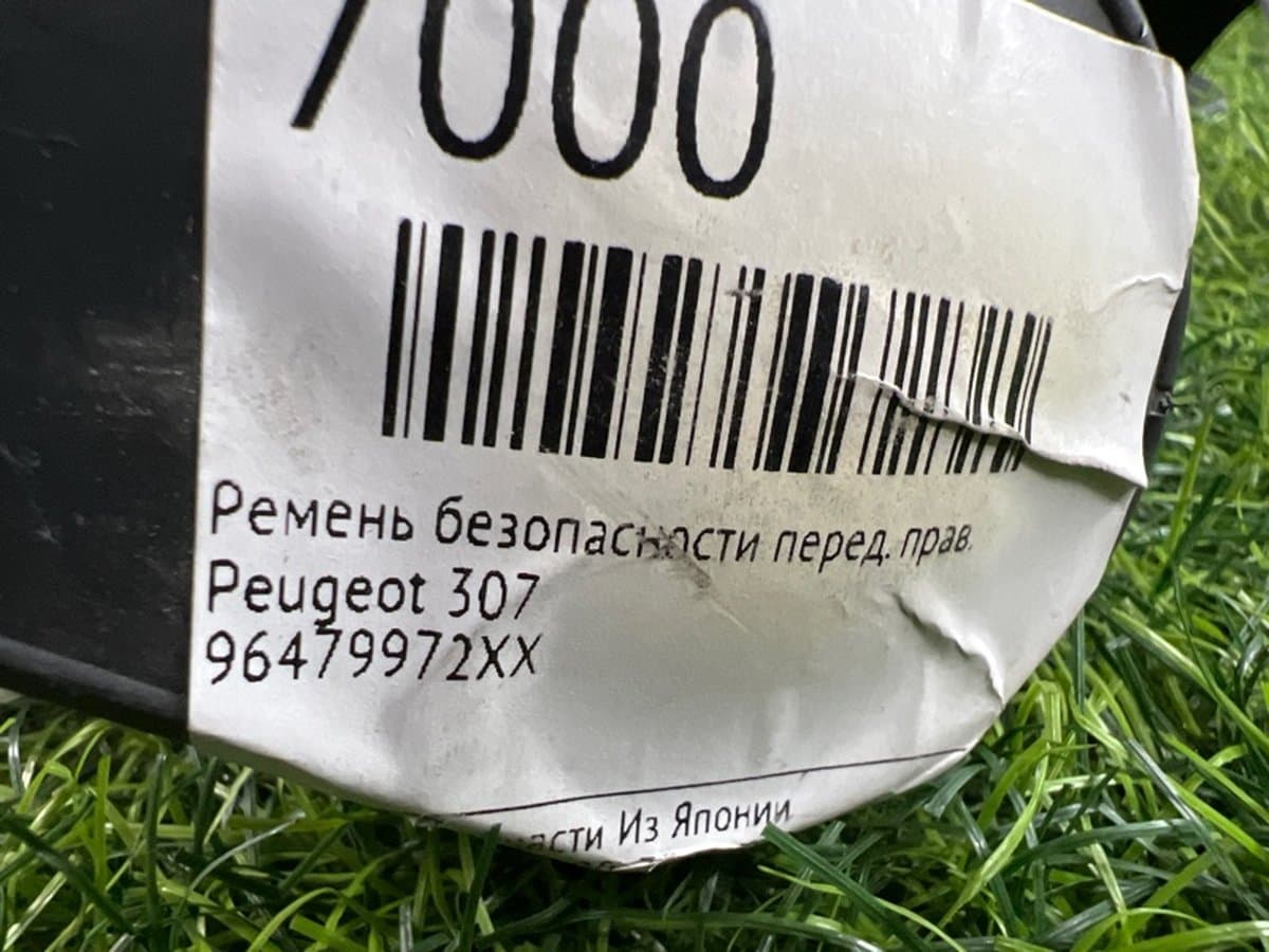Ремень безопасности — фото 2