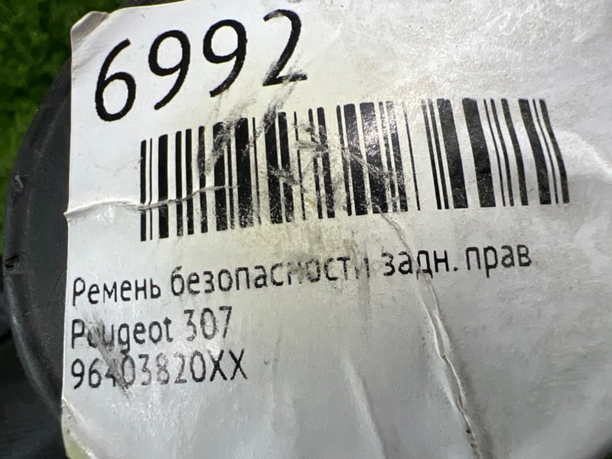 Ремень безопасности — фото 2