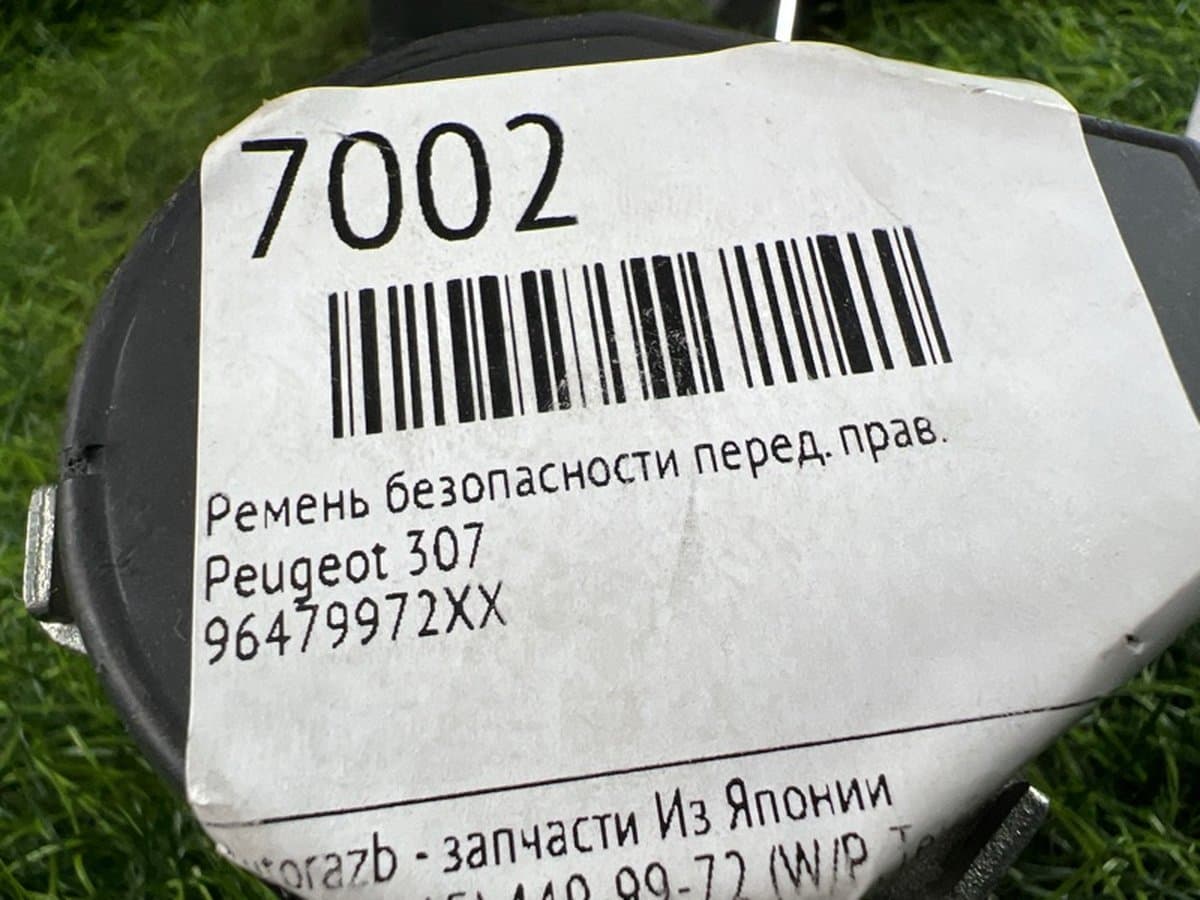 Ремень безопасности — фото 2