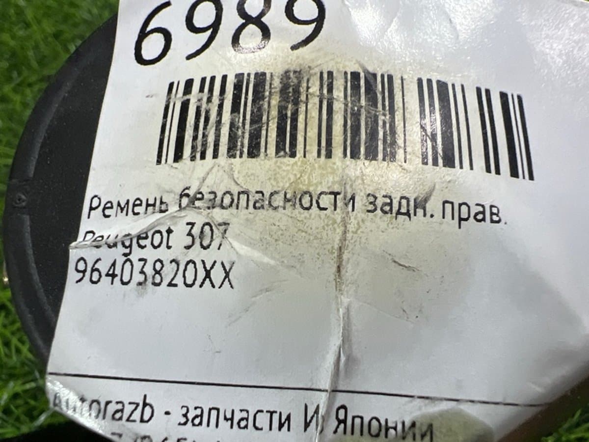Ремень безопасности — фото 2