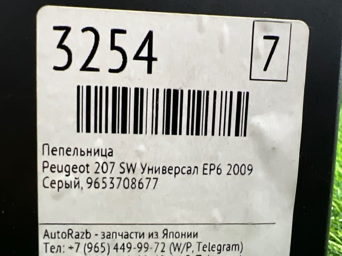 Пепельница — фото 2