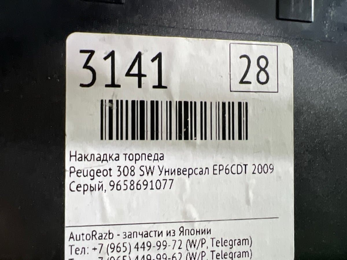Пепельница — фото 2