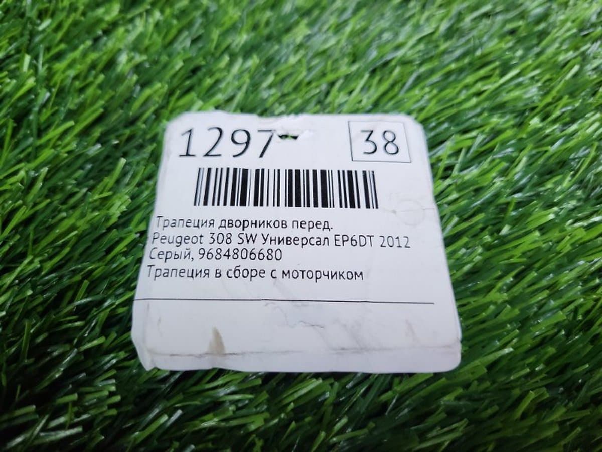 Трапеция дворников — фото 14