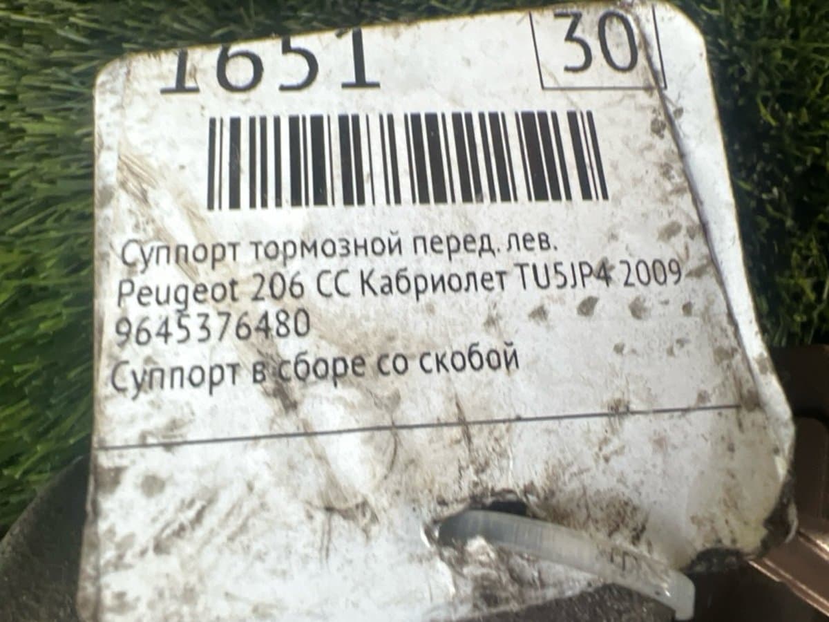 Суппорт тормозной — фото 2