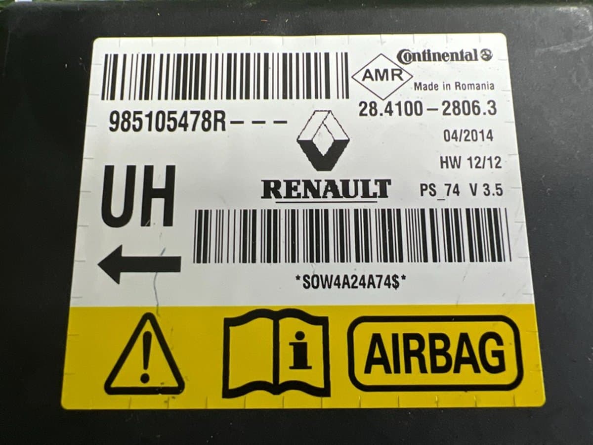 Блок управления Airbag — фото 2