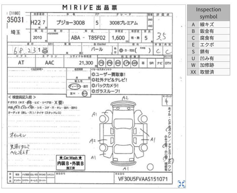 Разбор на запчасти — фото 4