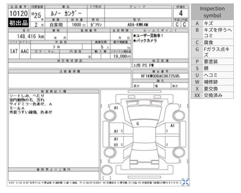 Разбор на запчасти — фото 2