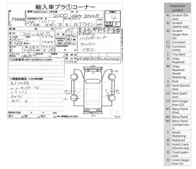 Разбор на запчасти — фото 6