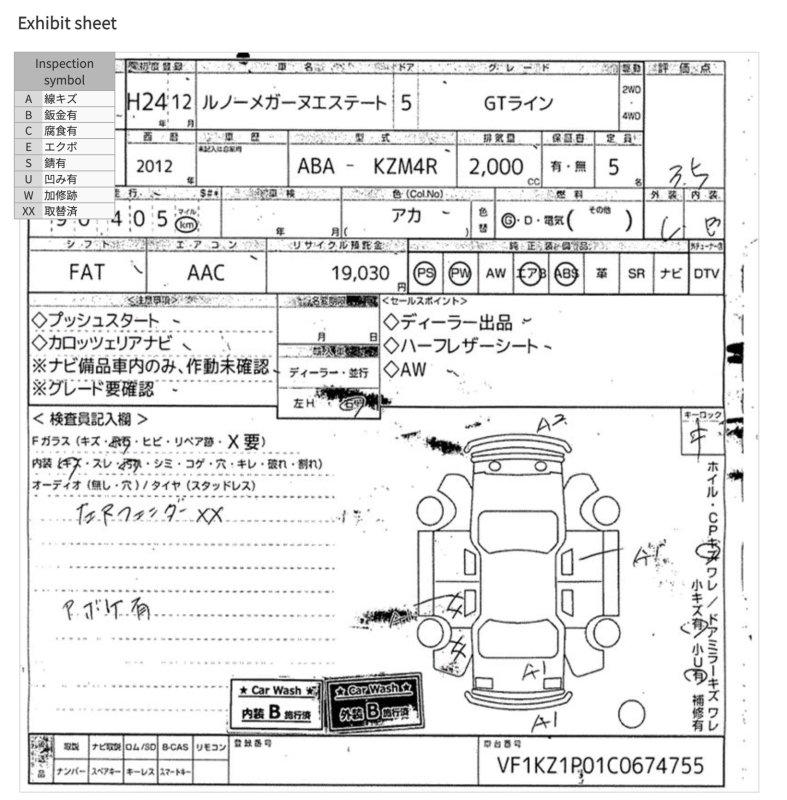 Разбор на запчасти — фото 4
