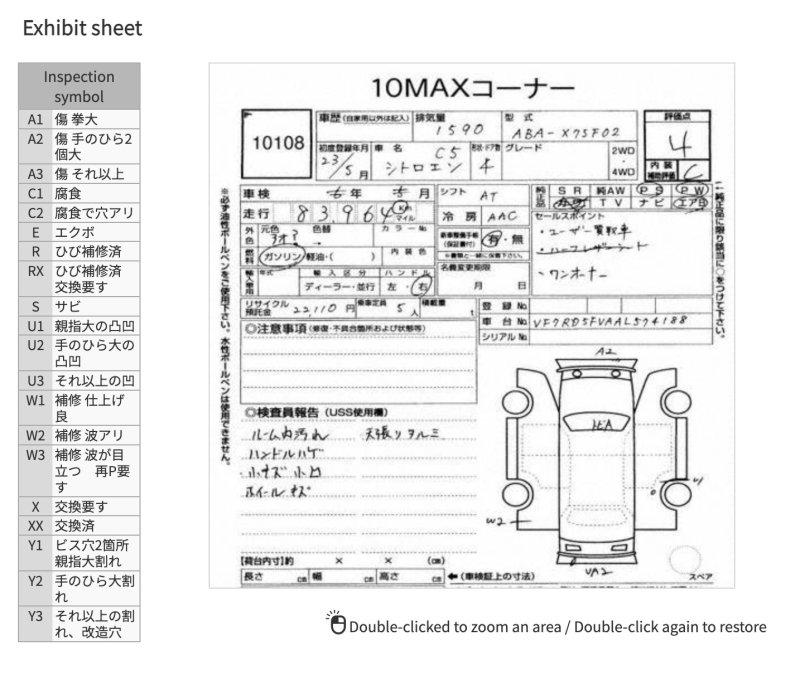 Разбор на запчасти — фото 7