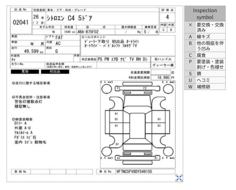 Разбор на запчасти — фото 7