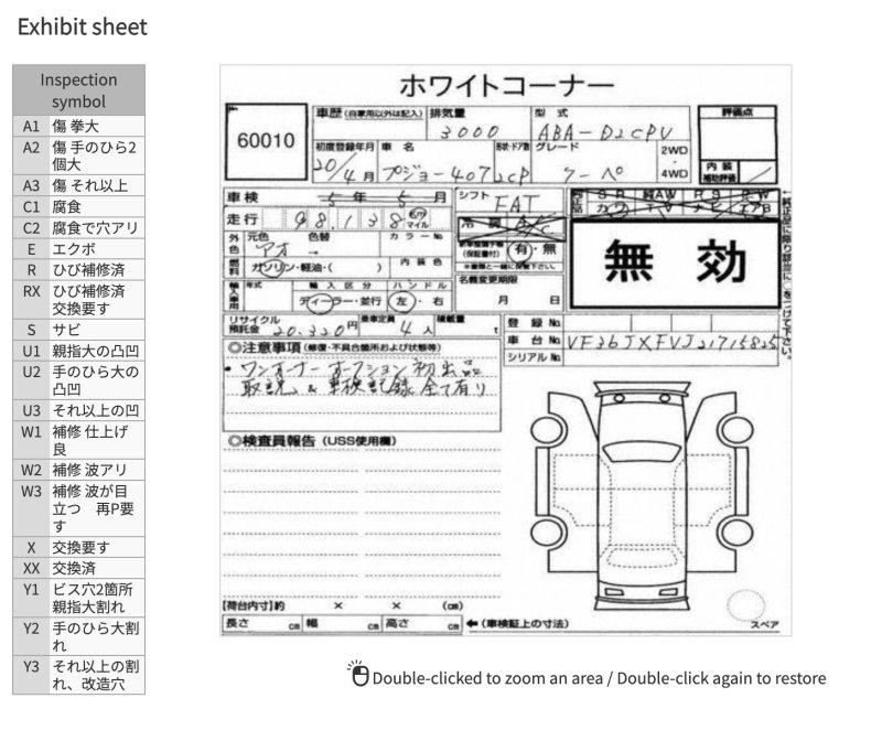 Разбор на запчасти — фото 7