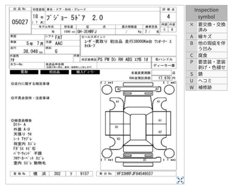 Разбор на запчасти — фото 6