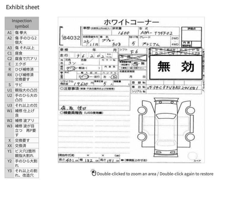 Разбор на запчасти — фото 7