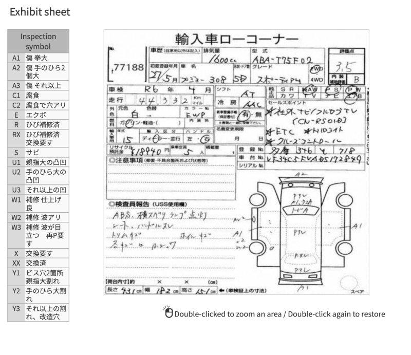 Разбор на запчасти — фото 7