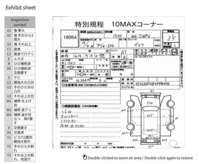 Разбор на запчасти — фото 7