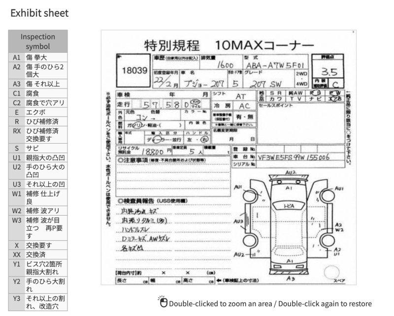 Разбор на запчасти — фото 7