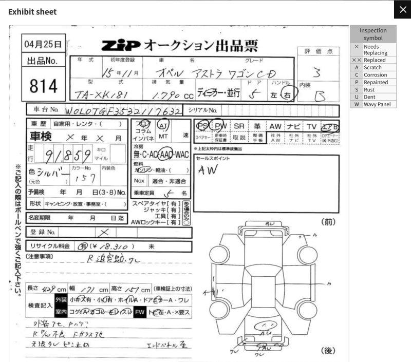 Разбор на запчасти — фото 4