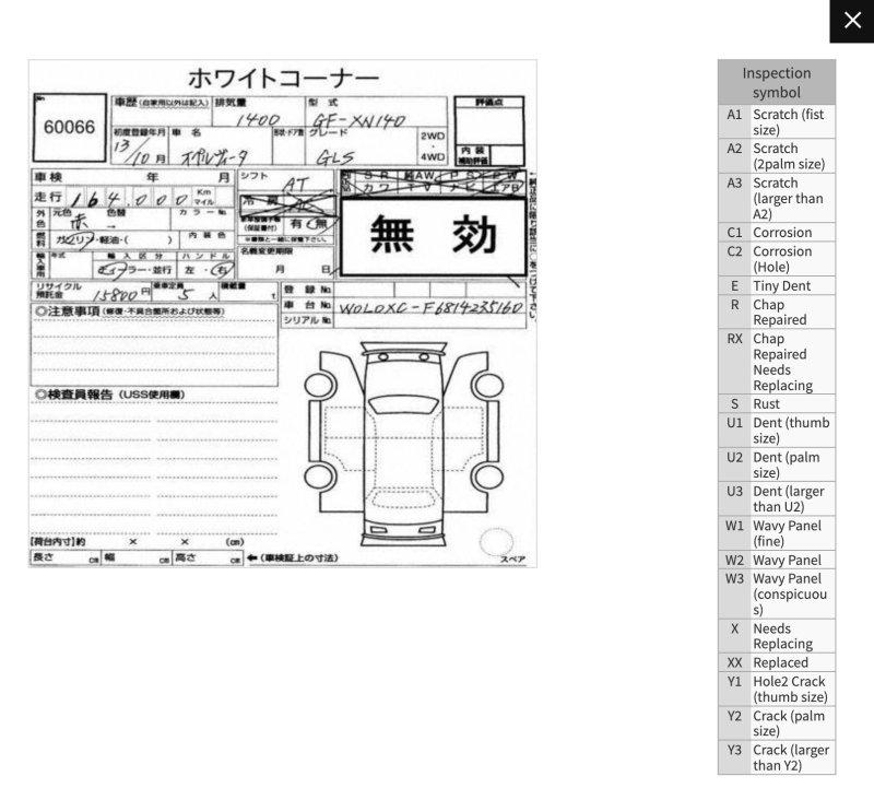 Разбор на запчасти — фото 7