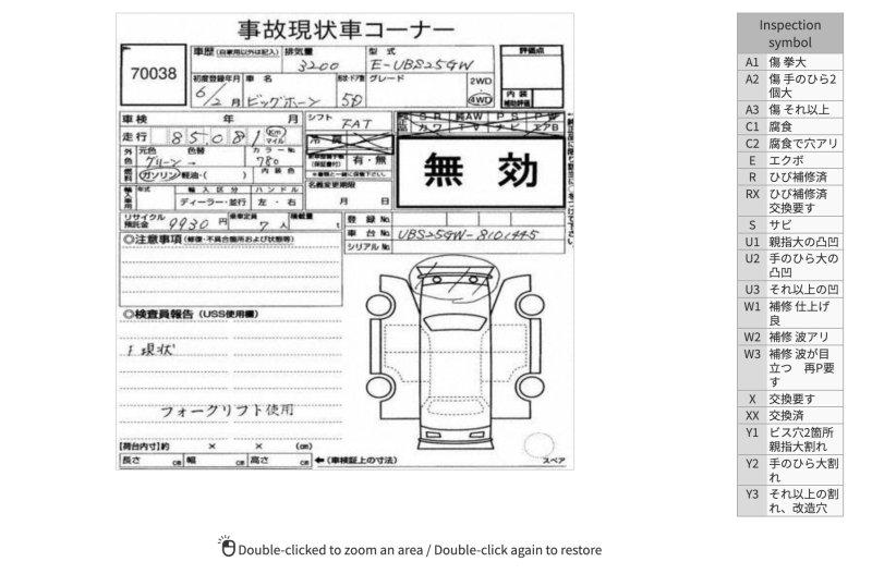 Разбор на запчасти — фото 7