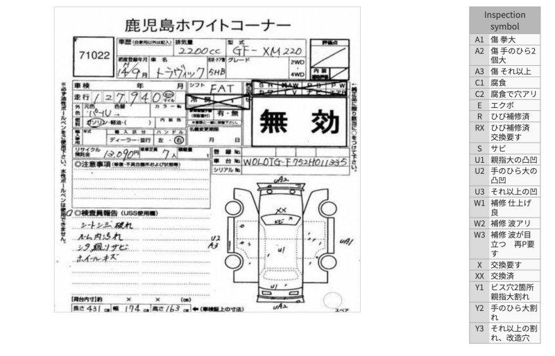 Разбор на запчасти — фото 7