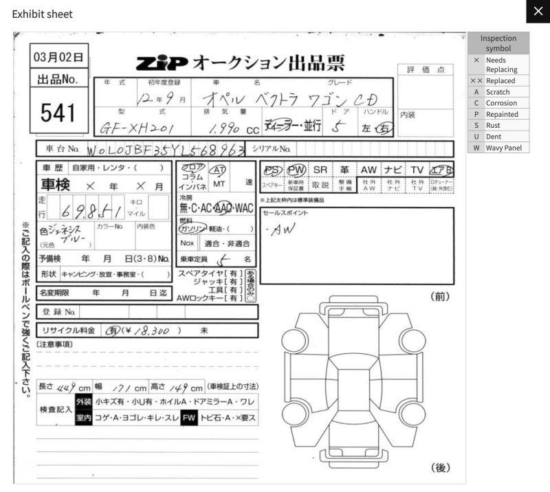 Разбор на запчасти — фото 4