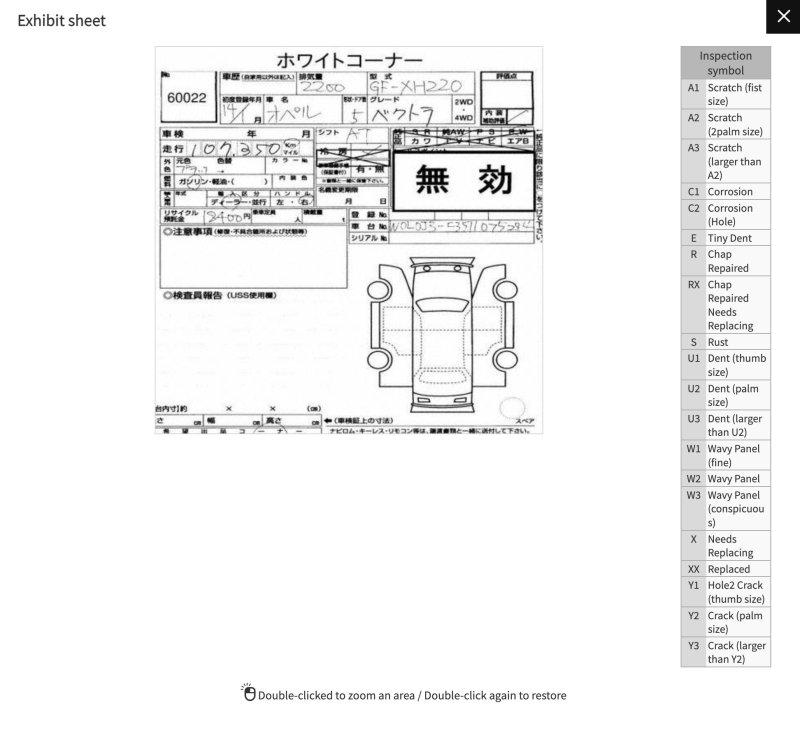 Разбор на запчасти — фото 7
