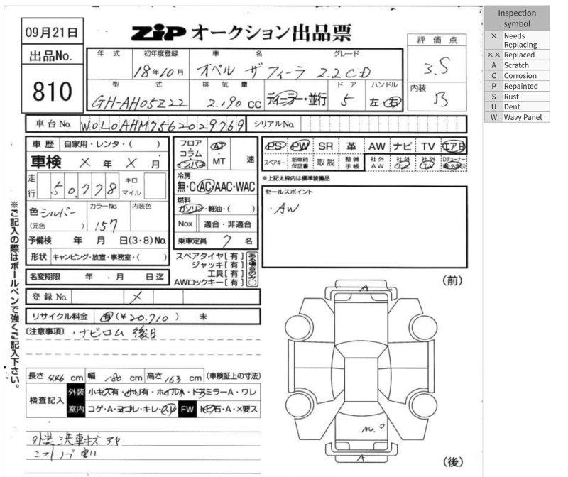 Разбор на запчасти — фото 6
