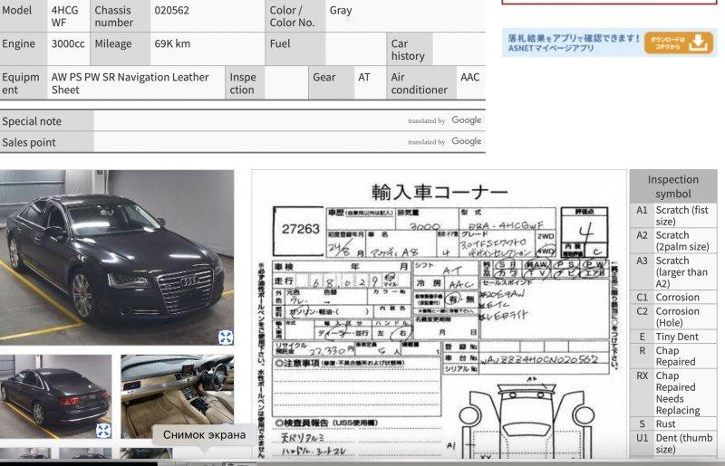 Разбор на запчасти — фото 7