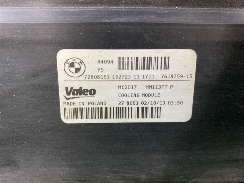 Пакет охлаждения — фото 2